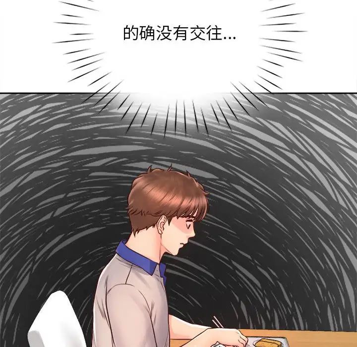 情定大阪第21話