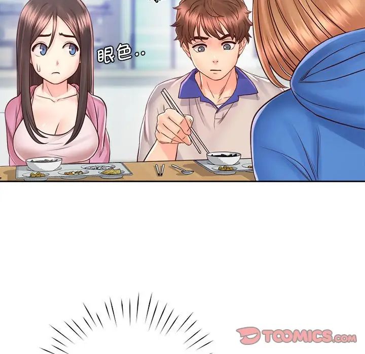 情定大阪第21話