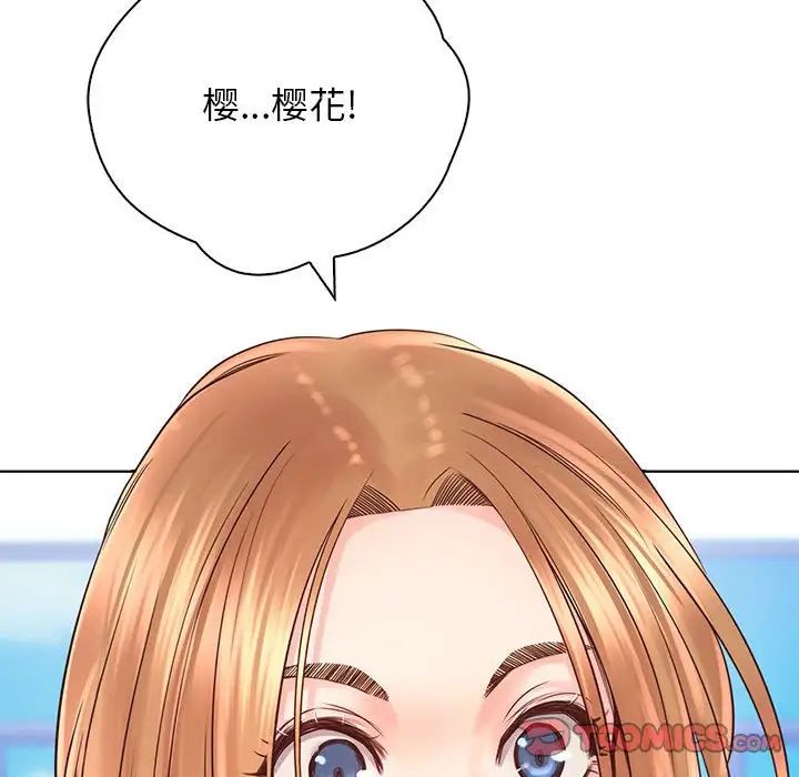 情定大阪第21話