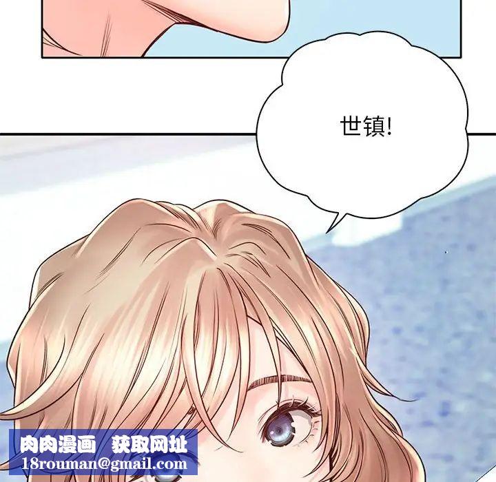 情定大阪第21話