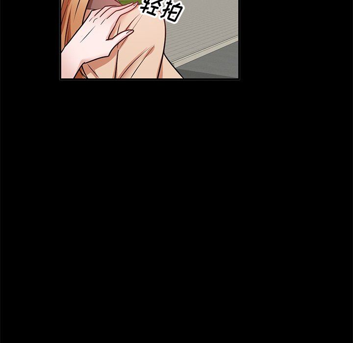 壞壞的大嫂第20話