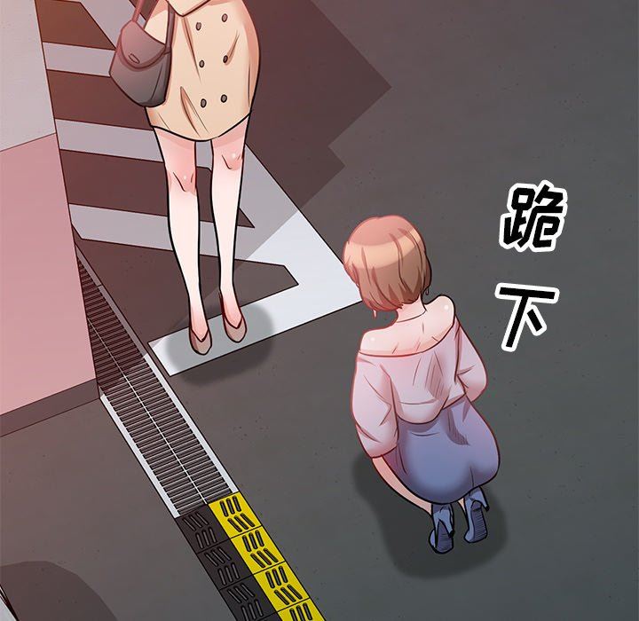 坏坏的大嫂第20话