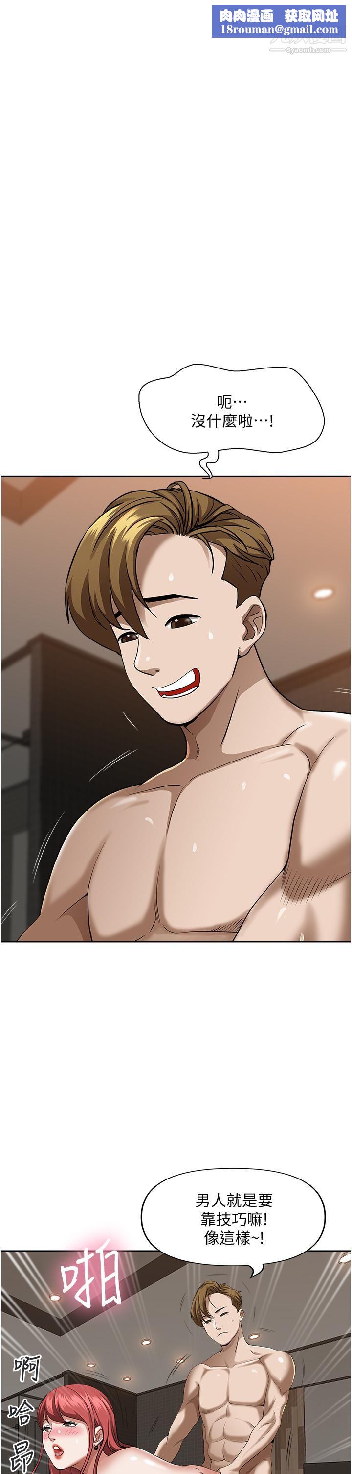 霸占人妻第34话-令人把持不住的诱惑