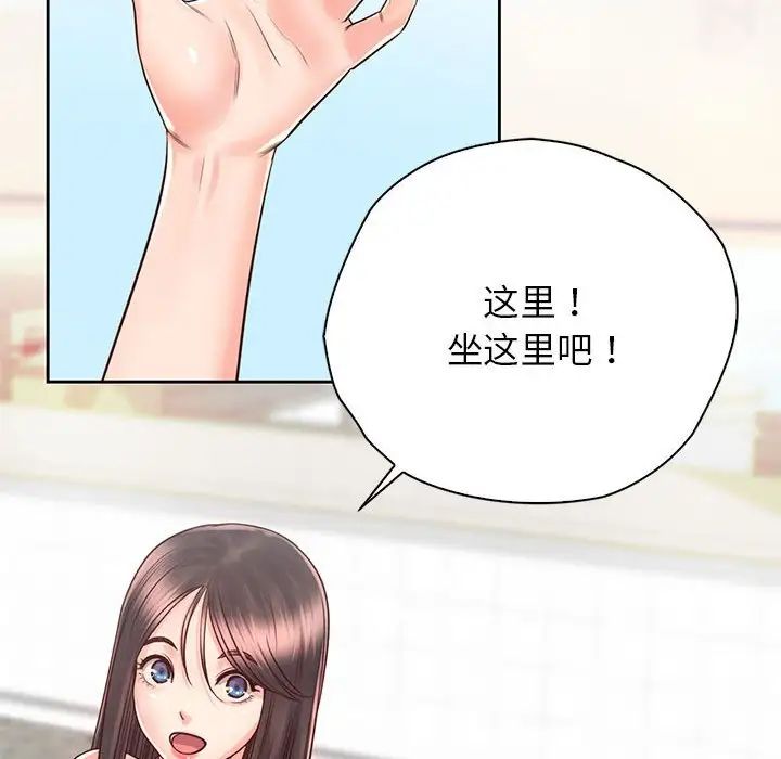 情定大阪第21话