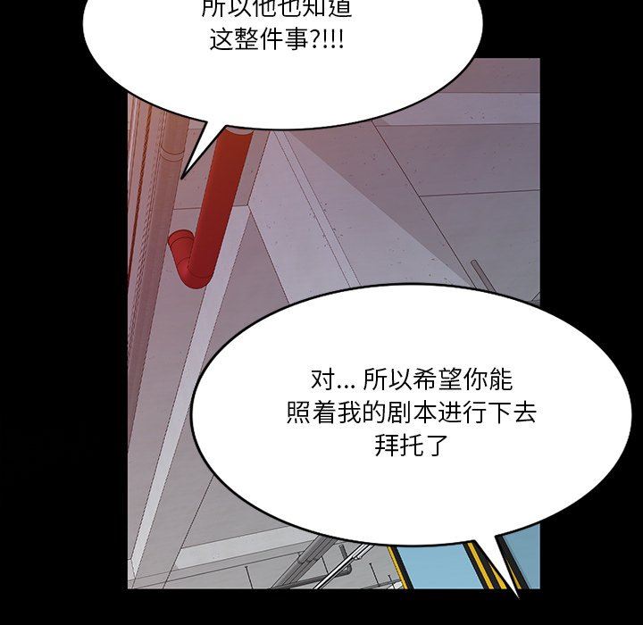 坏坏的大嫂第20话