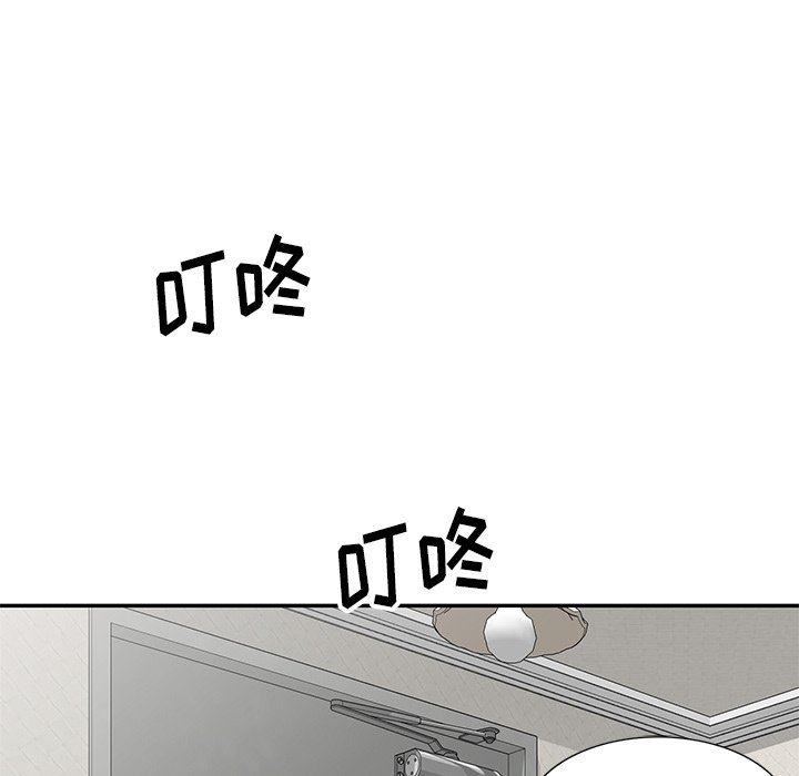 壞壞的大嫂第20話