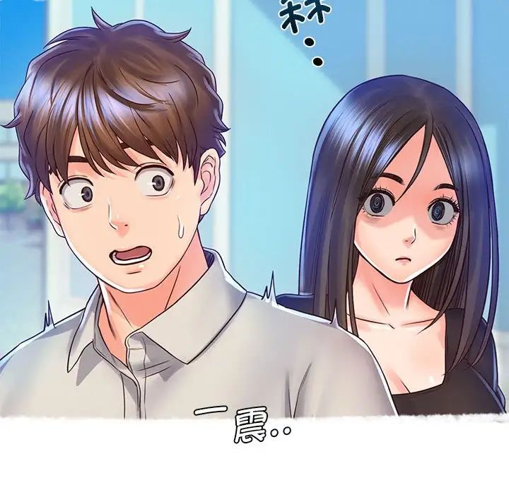 情定大阪第21话