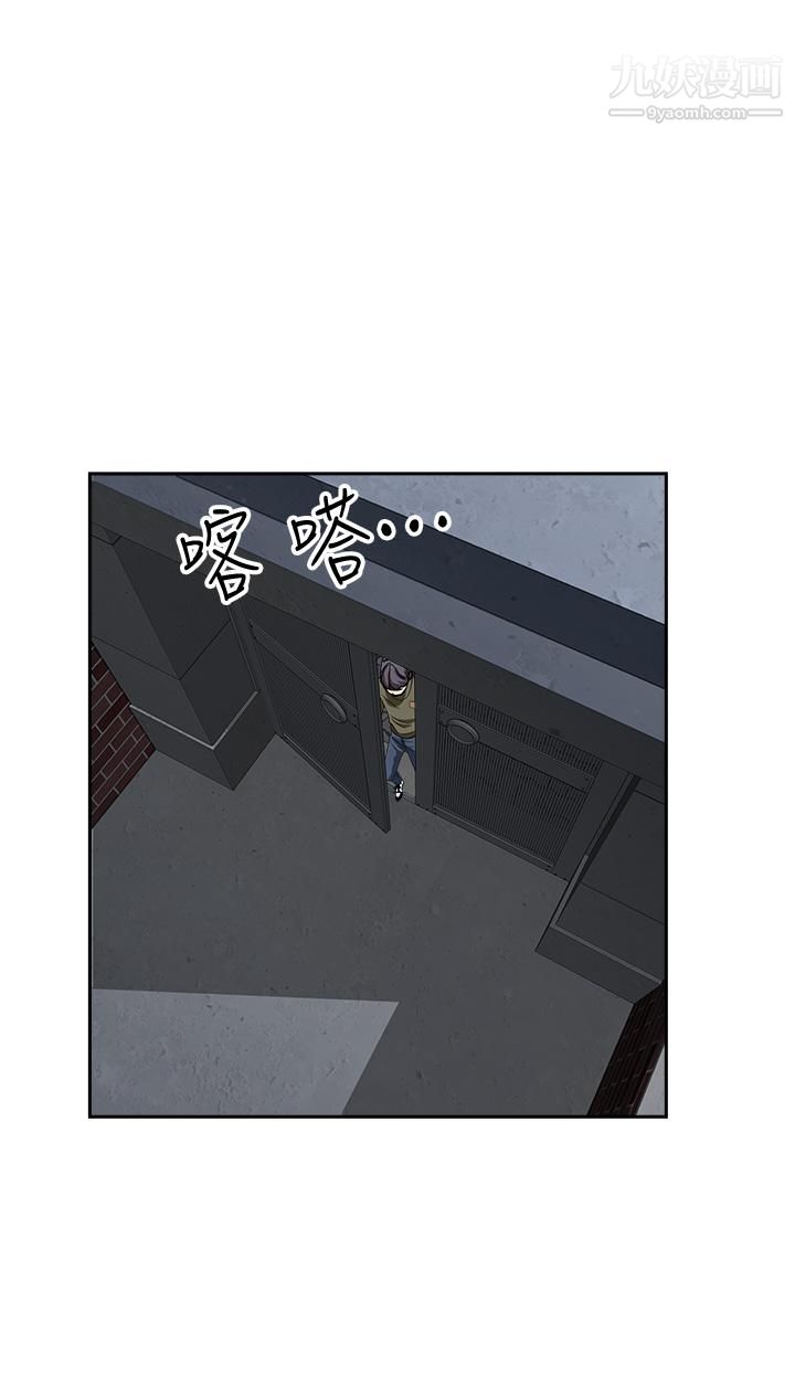 霸占人妻第34话-令人把持不住的诱惑