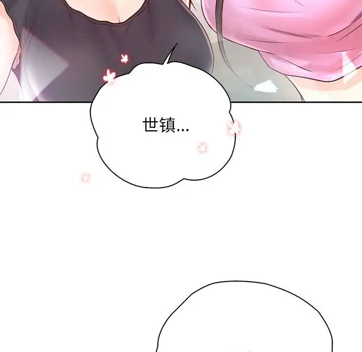 情定大阪第21话