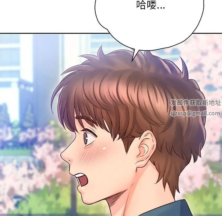 情定大阪第21话