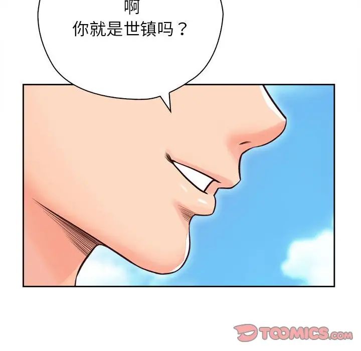 情定大阪第21话