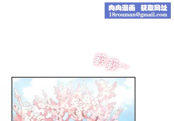 情定大阪第22话