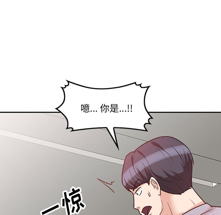 坏坏的大嫂第20话