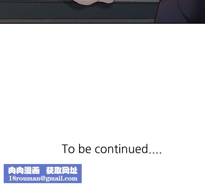 坏坏的大嫂第20话