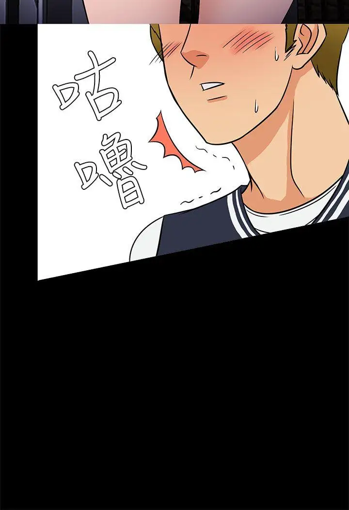 老婆回来了第6话