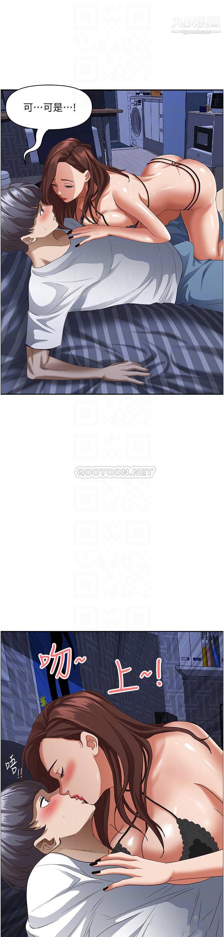 霸占人妻第35话-你以后隻能跟我做瞭