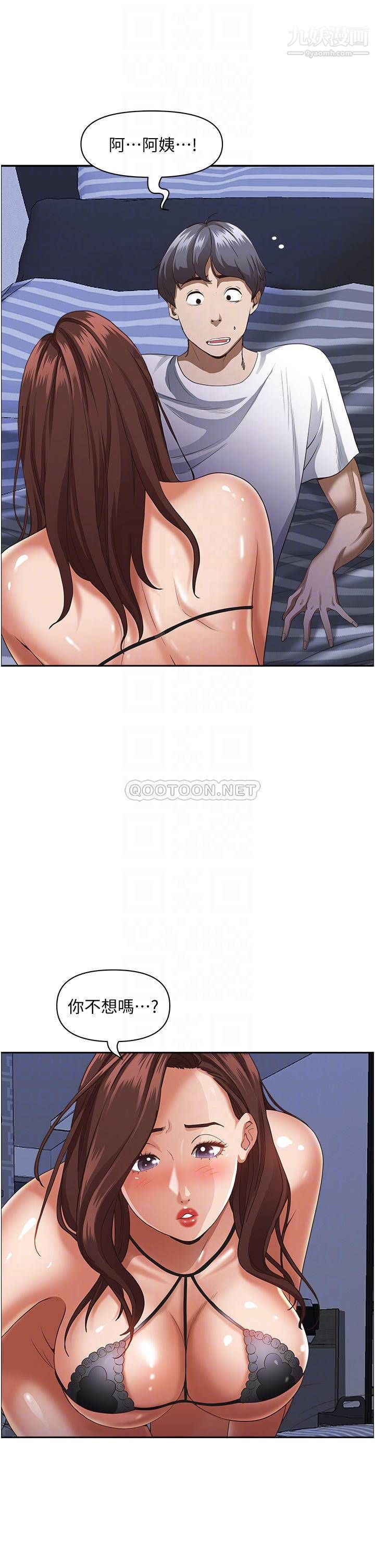 霸占人妻第35话-你以后隻能跟我做瞭