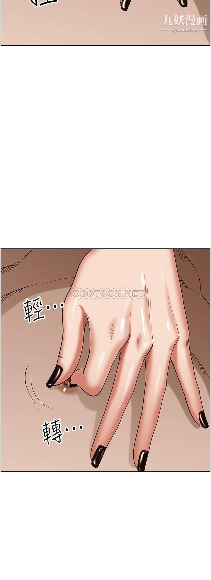 霸佔人妻第35話-你以後隻能跟我做瞭