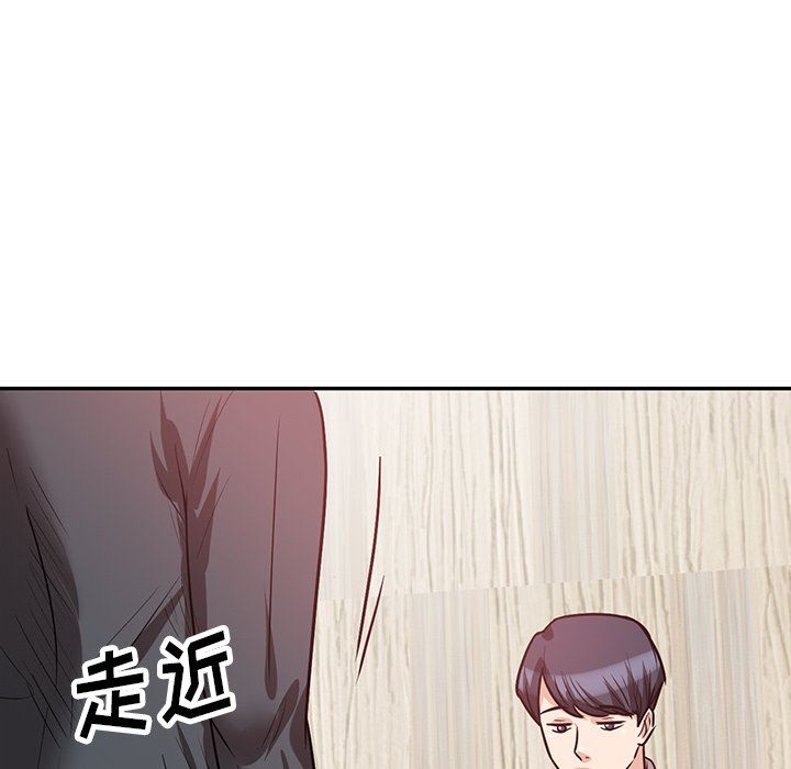 壞壞的大嫂第21話