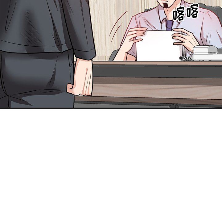 坏坏的大嫂第21话