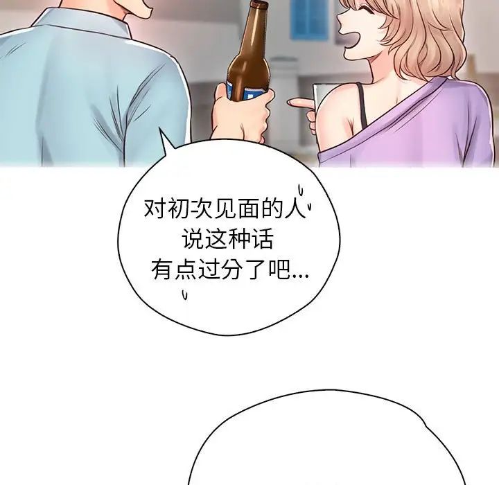 情定大阪第22話