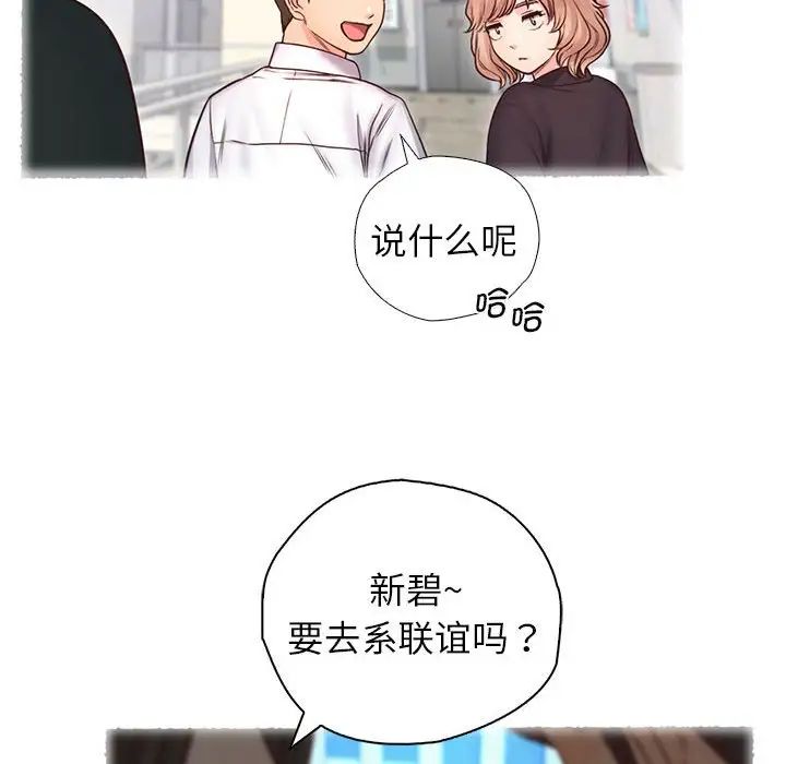 情定大阪第22话