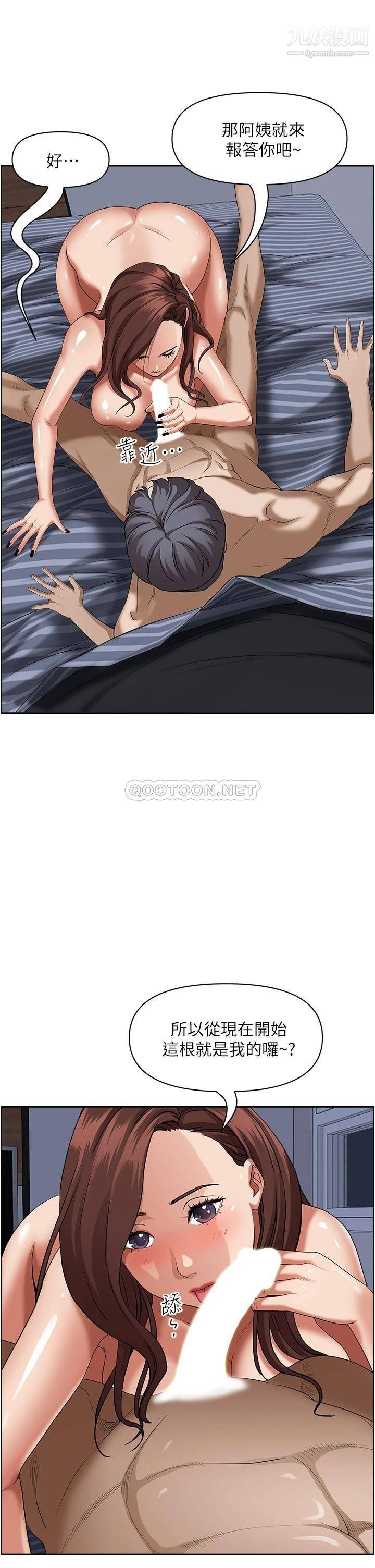 霸占人妻第35话-你以后隻能跟我做瞭