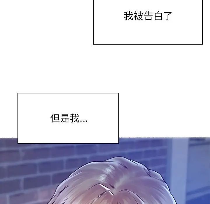 情定大阪第22话