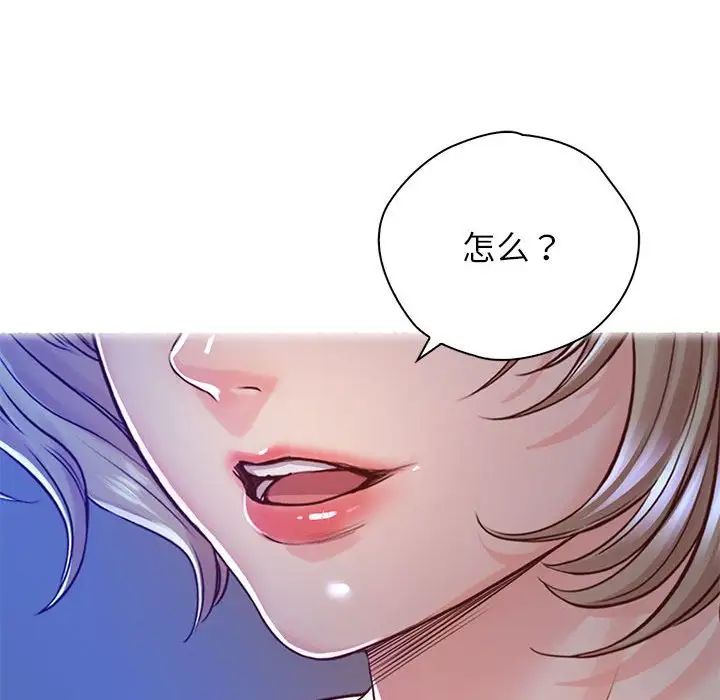 情定大阪第22话