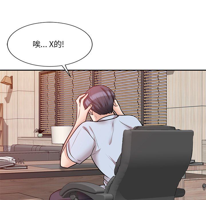 壞壞的大嫂第21話