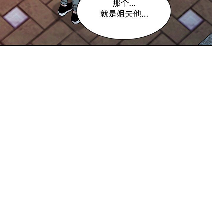 坏坏的大嫂第21话