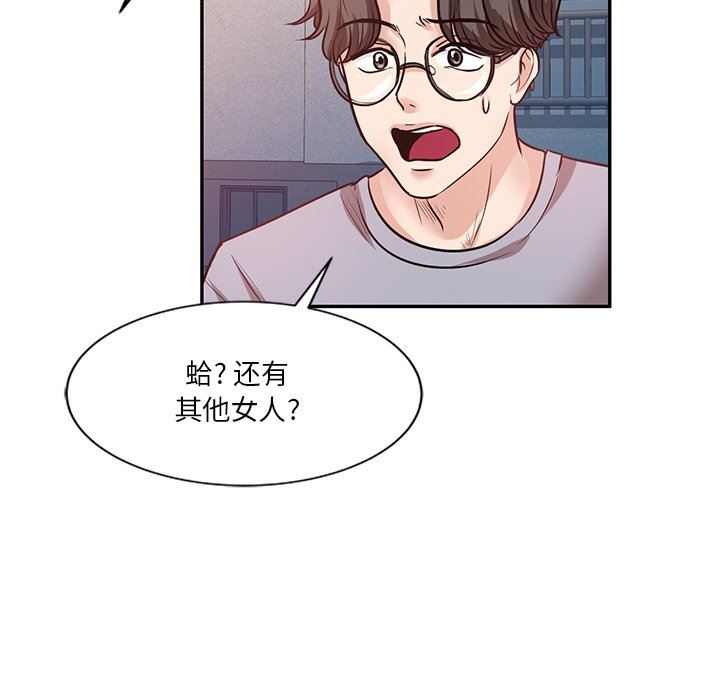 坏坏的大嫂第21话