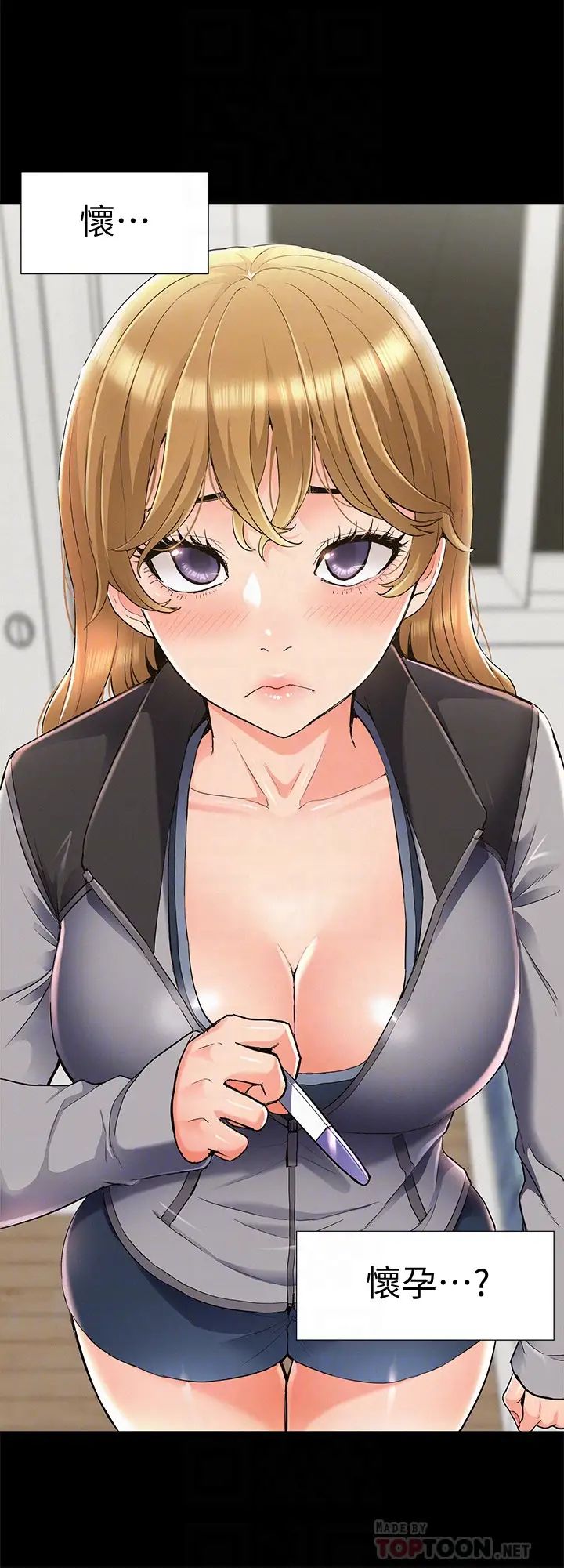 难言之隐最终话-必须管好小头的理由