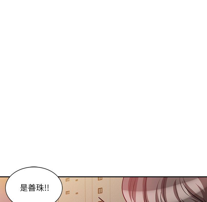 坏坏的大嫂第21话