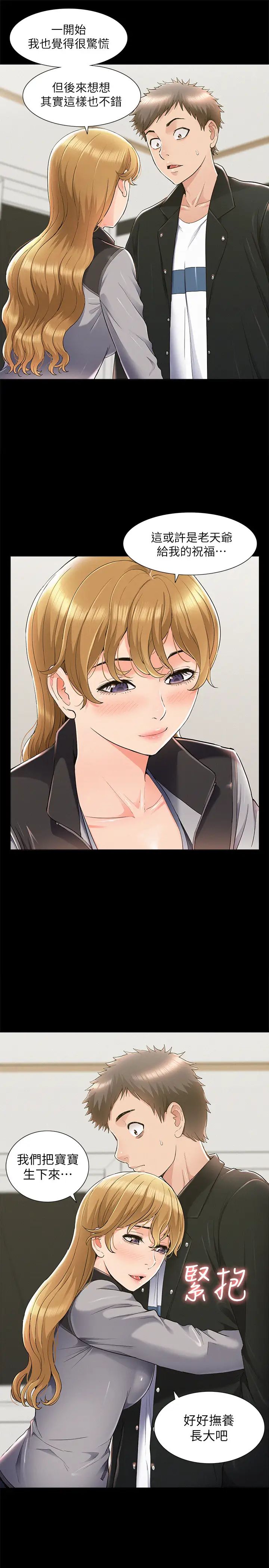 难言之隐最终话-必须管好小头的理由