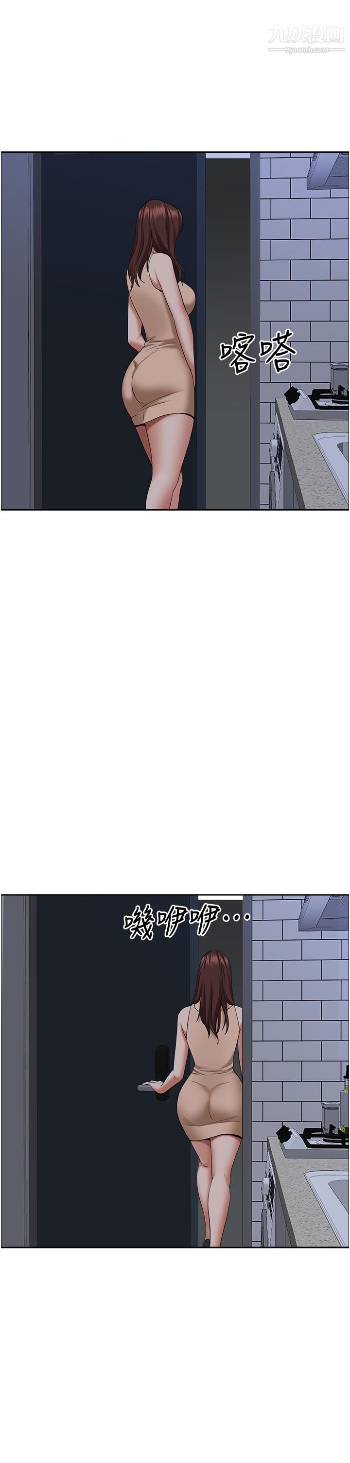 霸占人妻第36话-阿姨Q弹紧致的鲍鱼