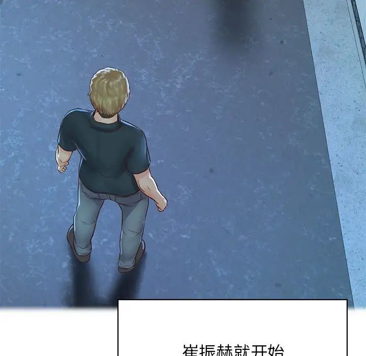 情定大阪第22話