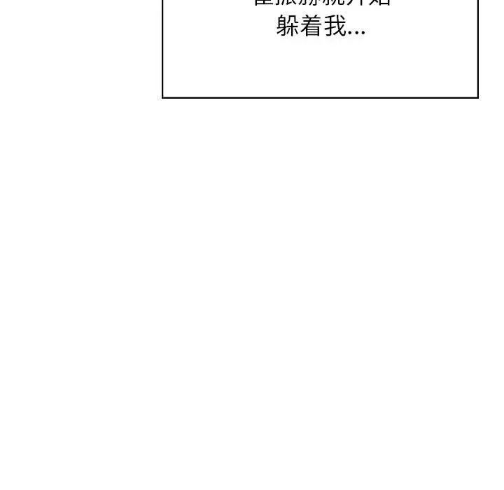 情定大阪第22话