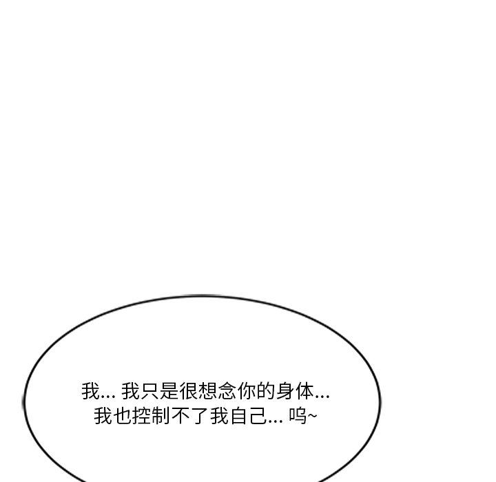 坏坏的大嫂第21话