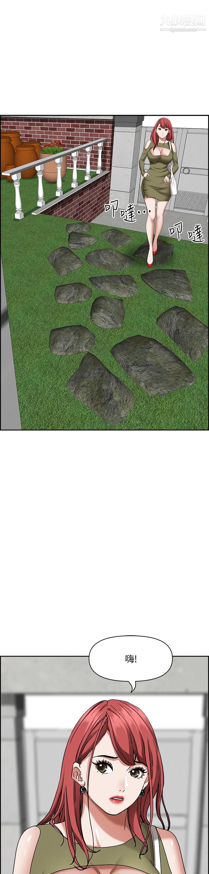 霸佔人妻第36話-阿姨Q彈緊致的鮑魚