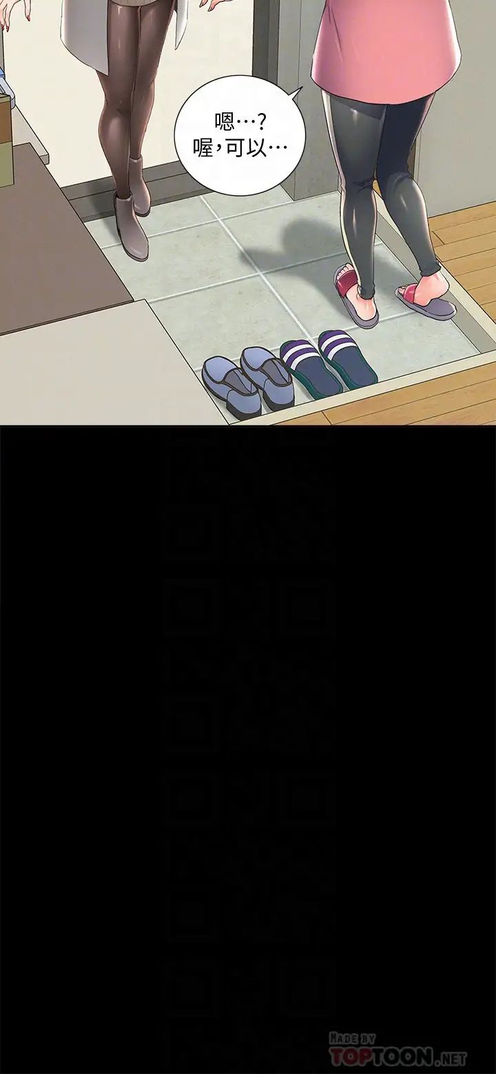 难言之隐最终话-必须管好小头的理由