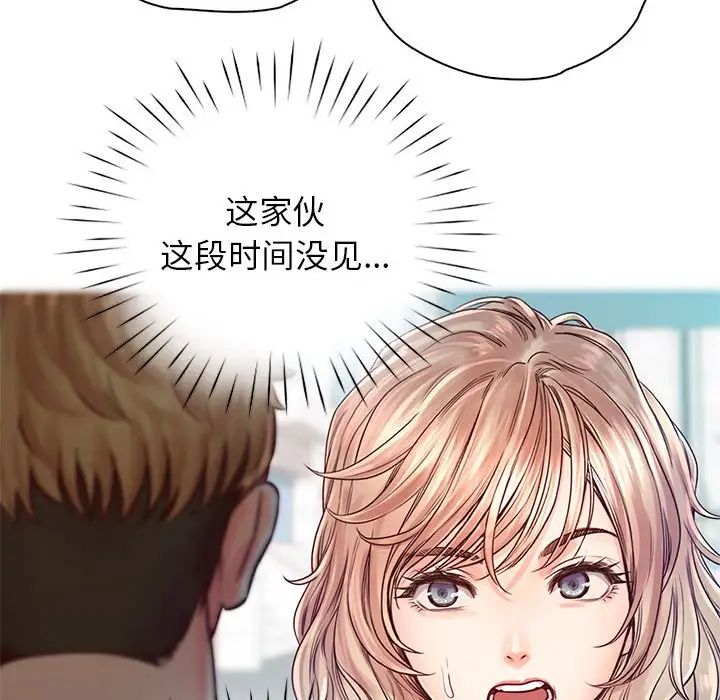 情定大阪第22話