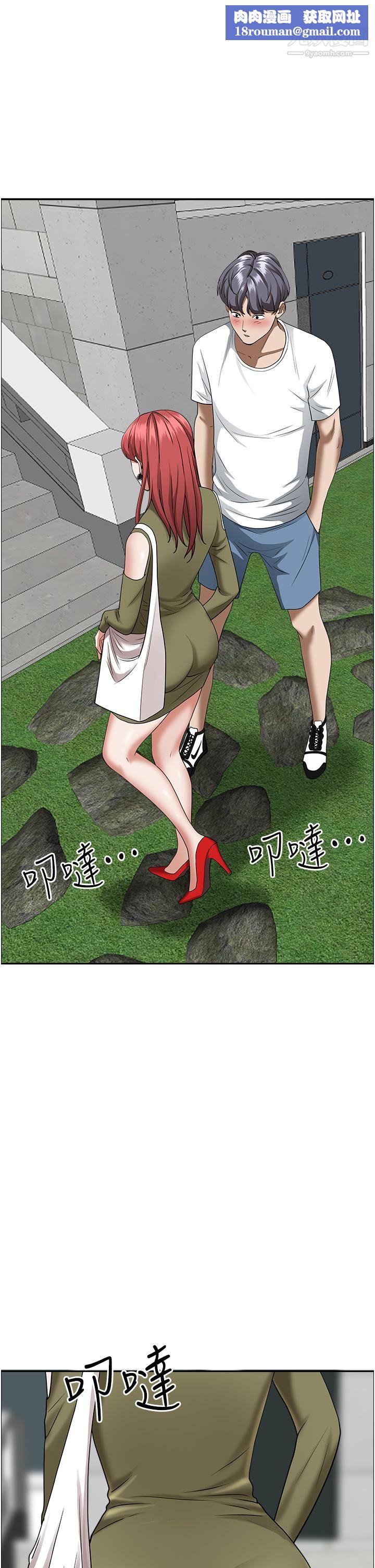 霸占人妻第36话-阿姨Q弹紧致的鲍鱼