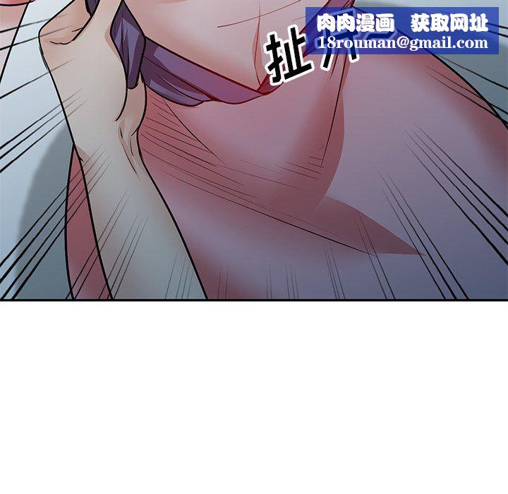 坏坏的大嫂第21话