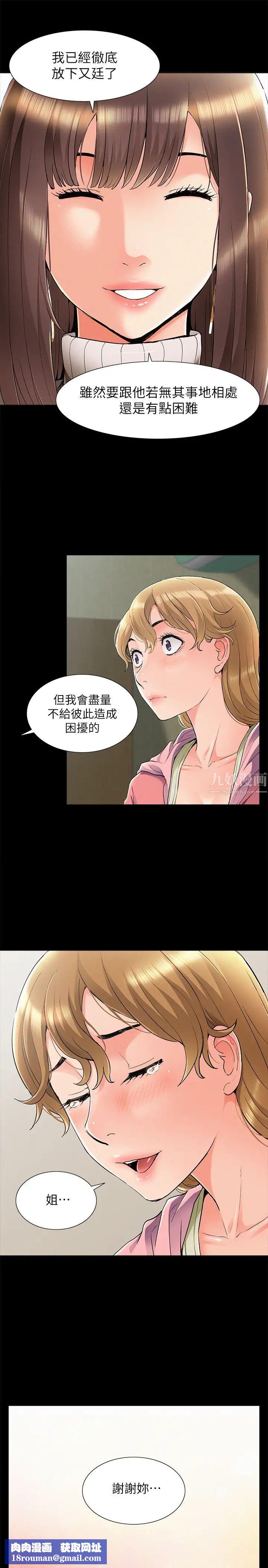 难言之隐最终话-必须管好小头的理由