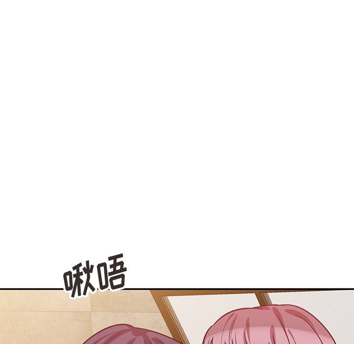 坏坏的大嫂第21话