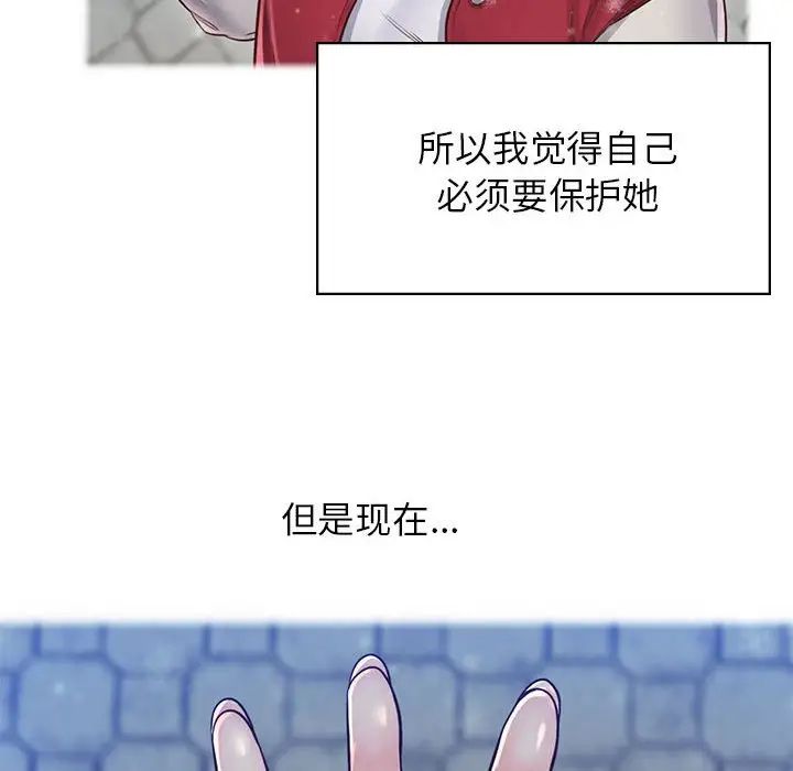 情定大阪第22话