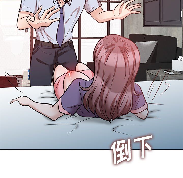 坏坏的大嫂第21话