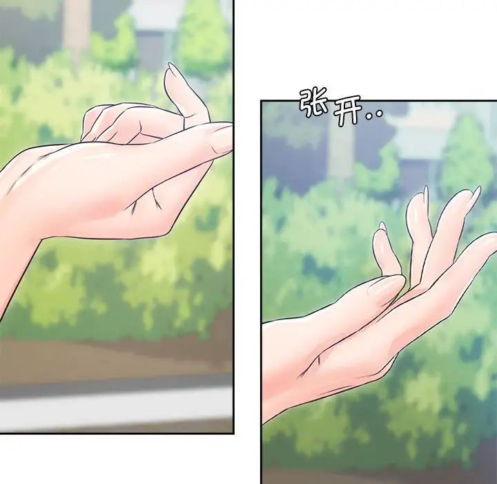 情定大阪第22話