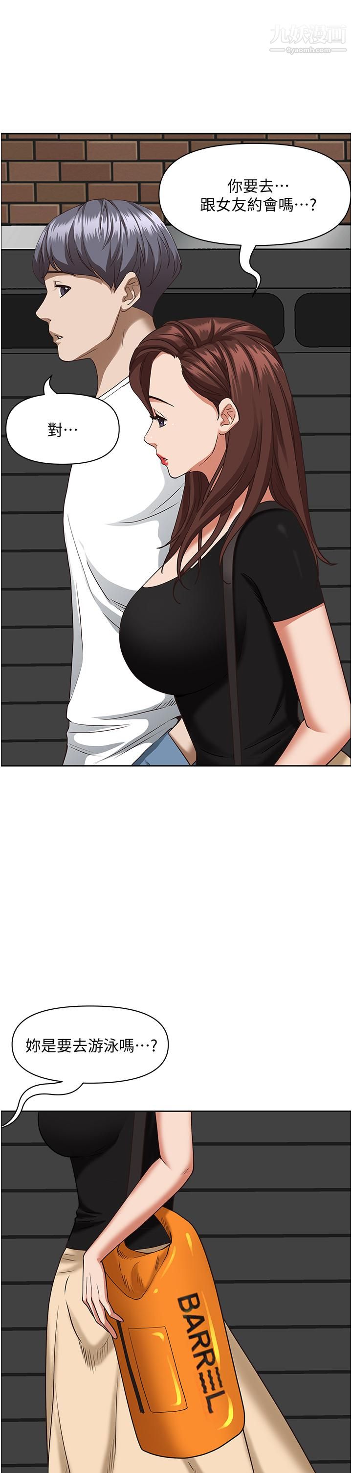 霸佔人妻第36話-阿姨Q彈緊致的鮑魚